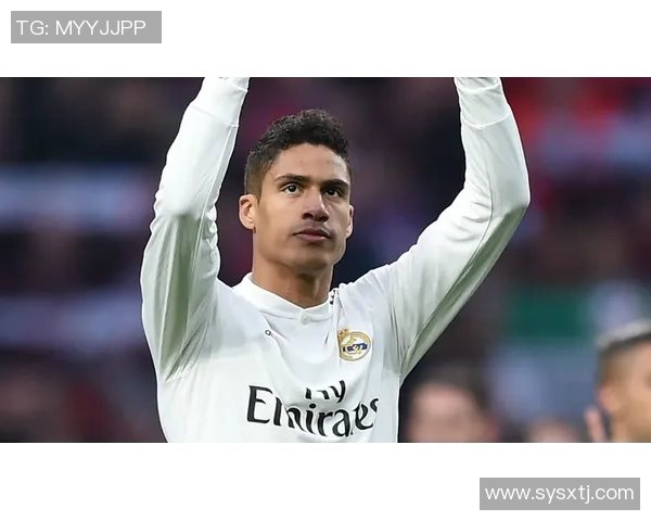 瓦拉内：永久不要轻视皇马，赛季还有几个月时刻